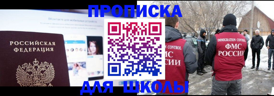 пропишу в квартире в Петров Вале
